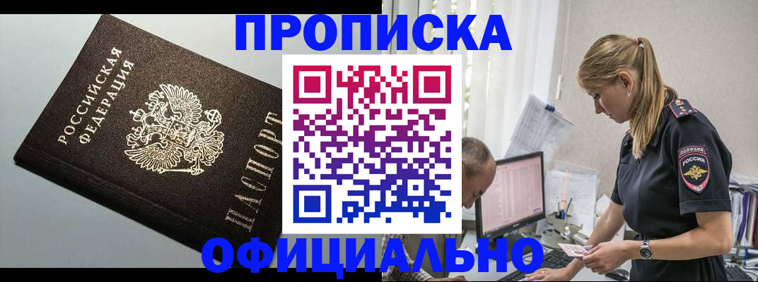 пропишу в квартире в Астрахани